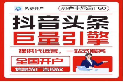 案例展示：百度推广代理助力企业成功转型